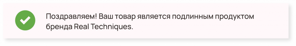 Успешный результат сканирования